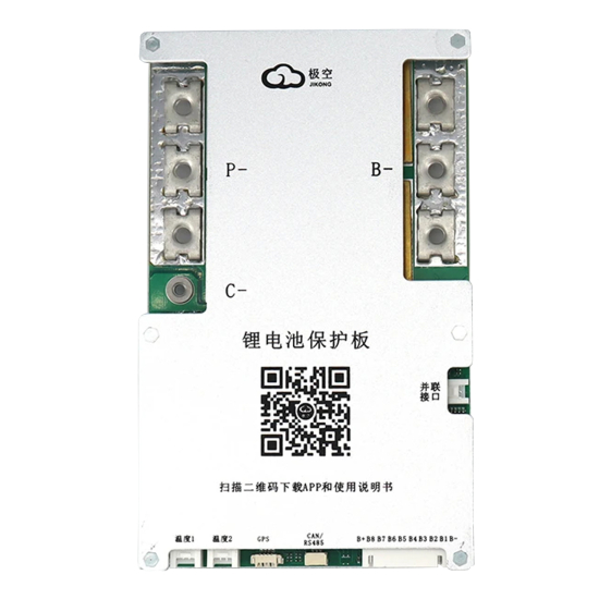 JK BMS 300A 4S-8S Lifepo4/Li-ion/LTO з активним балансуванням 2A (JK- B2A8S30P) з кнопкою JiKong