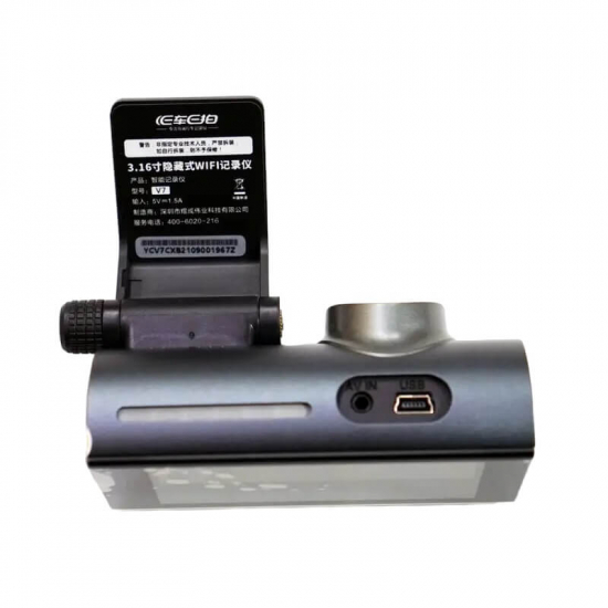 Відеореєстратор DVR V7 WiFi з виносною камерою заднього виду