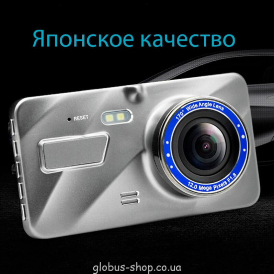 Відеореєстратор для автомобіля DVR А10+ Full HD 4" LCD WDR Premium Class