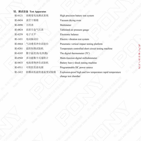 Акумулятор високої ємності DL 26650-5000mAh Li-ion літій-іонний 3,7В-4,2В 18,5Wh зелений